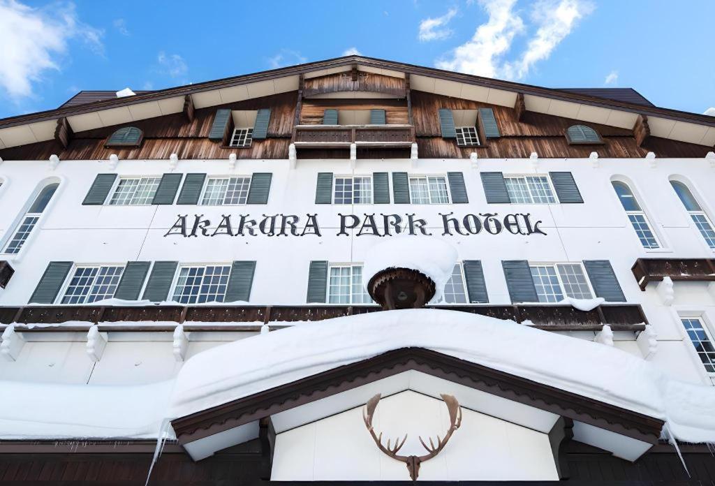 Akakura Park Hotel Myoko Exterior foto